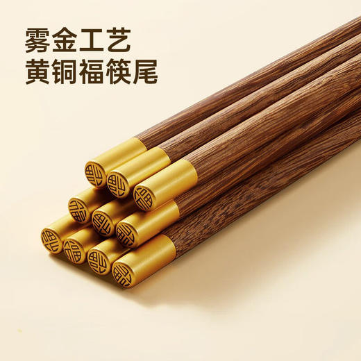 炊大皇圆福鸡翅木筷子家用金福木质筷5双装 商品图1