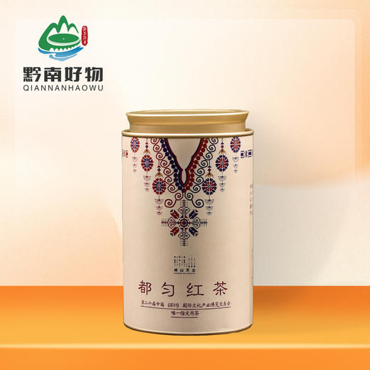 【黔南好物】南山茶叶都匀红茶 特级100g 【厂家直发】 商品图0