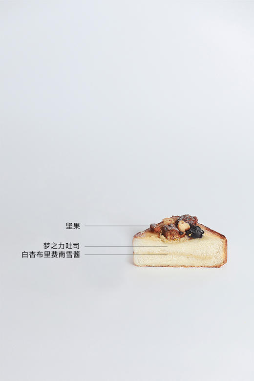 柠檬费南雪吐司 商品图1
