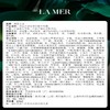 【保税】海蓝之谜（Lamer）精华面霜60ml 商品缩略图4
