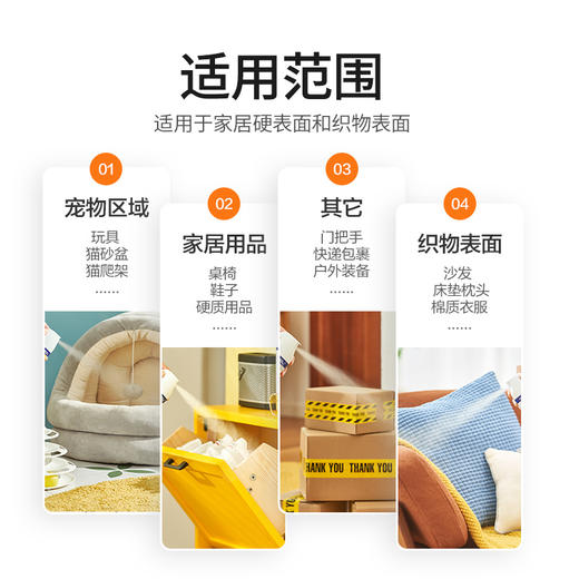 Dettol滴露消毒喷雾 阳光柑橘454ml+清新铃兰454ml 商品图3