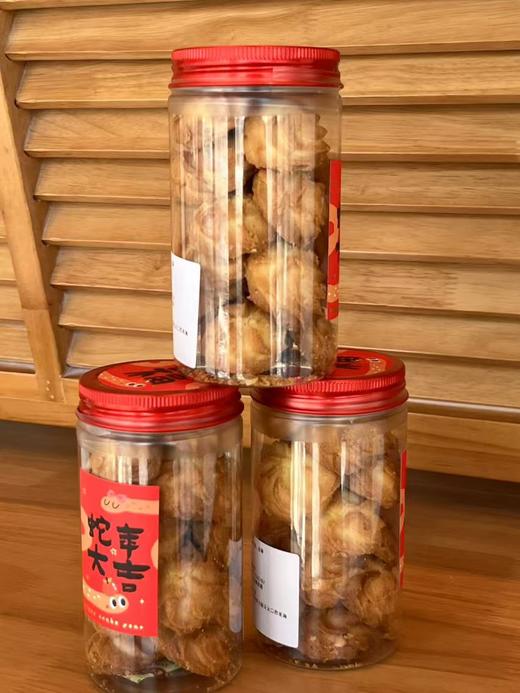 香酥黄油曲奇- 商品图1