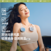 蕉下轻薄便携双体挂脖风扇EE812 商品缩略图0