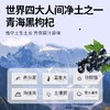 【秒杀拍一发二保质期到26.7月介意慎拍】可益康黑果枸杞原浆饮品30ml*10/盒*2 商品缩略图2