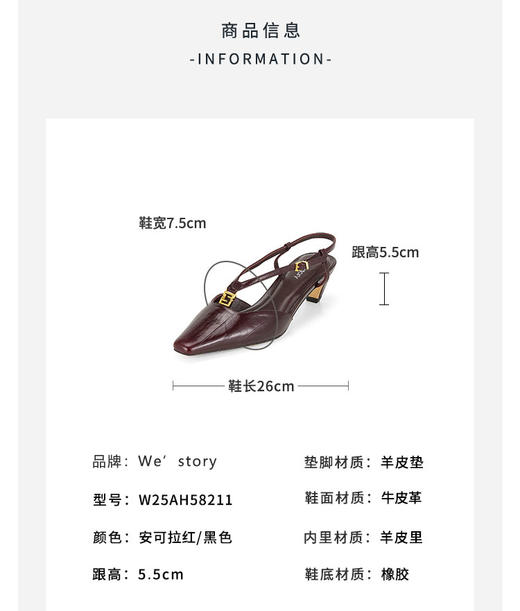 Westory2025年春季小方头低跟后空单鞋通勤百搭空凉鞋W25AH58211 商品图9