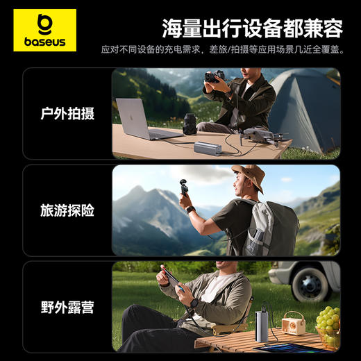 【爆款主推】 倍思 EnerGeek GR11 伸缩线移动电源 商品图2