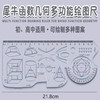 中小学生活动角尺多功能尺子 小学版 几何图形学生专用画绘图函数尺/个 商品缩略图4