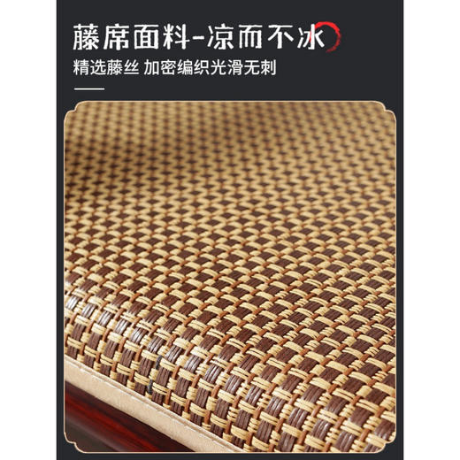 夏季【冰凉藤席椅垫】实木圈椅凉席坐垫 中式红木沙发垫椅子垫座垫 商品图1