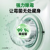 滴露（Dettol）洗衣机清洗剂清洁剂洗衣机槽专用消毒除菌液杀菌剂滚筒波轮全自动 松木250ml*3瓶 商品缩略图3