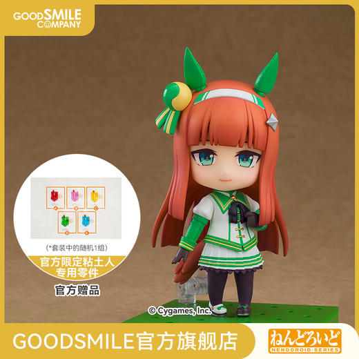 【GSC补款】粘土人 无声铃鹿 赛马娘 Pretty Derby 商品图0