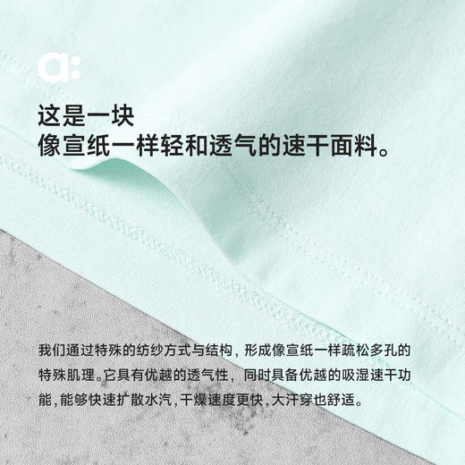 【折扣】【达人专属】allblu幼岚【宣纸速干度假背心】儿童背心25新款夏男童女童舒适 商品图3