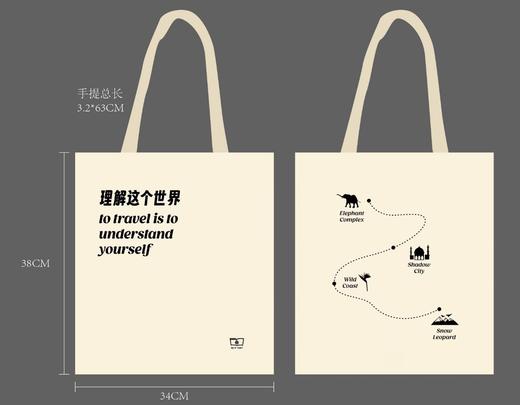 远方译丛12种 团购优惠 赠企鹅设计帆布袋，共30个，赠完为止（单本下单链接） 商品图2