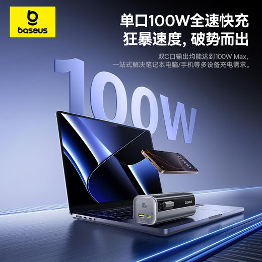 【爆款主推】 倍思 EnerGeek GR11 伸缩线移动电源 商品图1