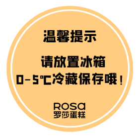 温馨提示O(＾Ｕ＾)ノ~