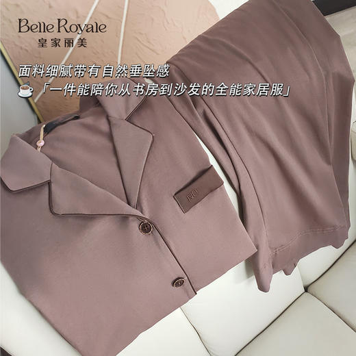 【微瑕款，介意勿拍】皇家丽美男士睡衣家居服长袖裤两件套春秋款睡衣套装JJT92507 商品图2