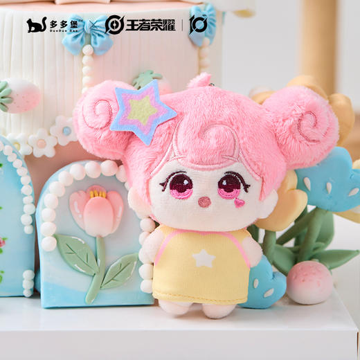 正版授权王者荣耀毛绒新品峡谷萌物系列-海星体娃娃毛绒挂件 商品图5