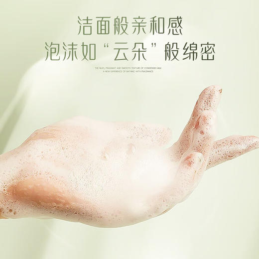 nak珍品去屑橄榄洗发露580g 商品图5