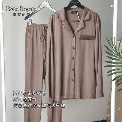 【微瑕款，介意勿拍】皇家丽美男士睡衣家居服长袖裤两件套春秋款睡衣套装JJT92507 商品图0