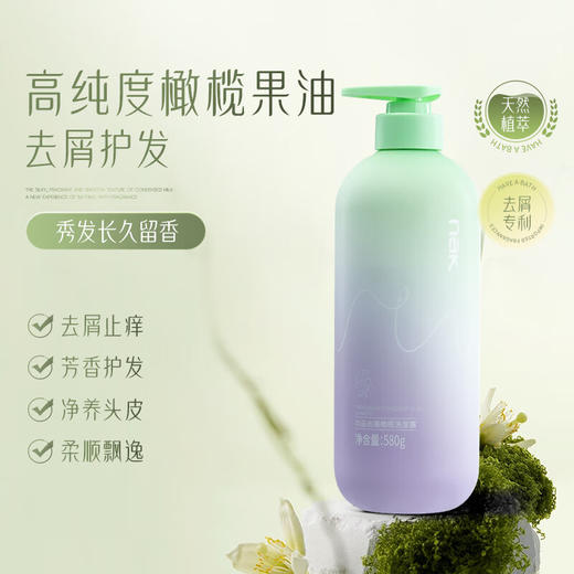 nak珍品去屑橄榄洗发露580g 商品图1