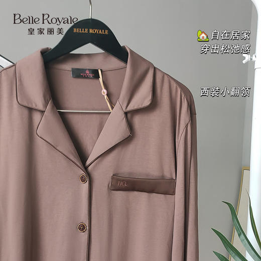 【微瑕款，介意勿拍】皇家丽美男士睡衣家居服长袖裤两件套春秋款睡衣套装JJT92507 商品图3