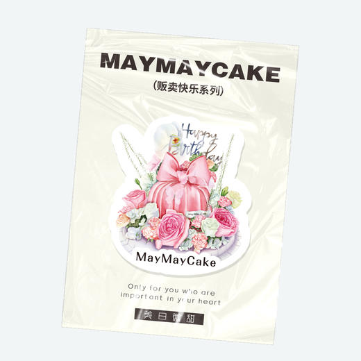 【积分兑换】仙气飘飘·手机支架 商品图0