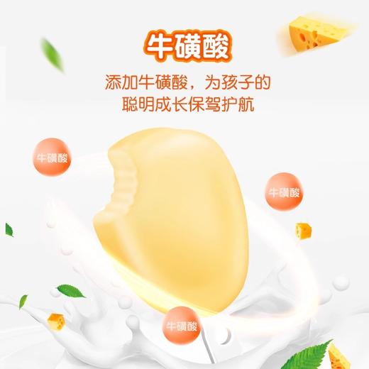妙可蓝多奶酪棒100g【原味I 混合水果I 果果蔬I 果粒I 香草冰淇淋口味】 商品图3
