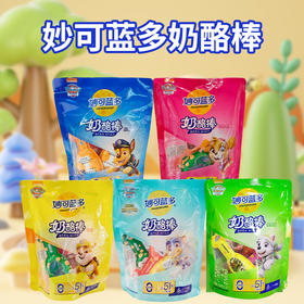 妙可蓝多奶酪棒100g【原味I 混合水果I 果果蔬I 果粒I 香草冰淇淋口味】