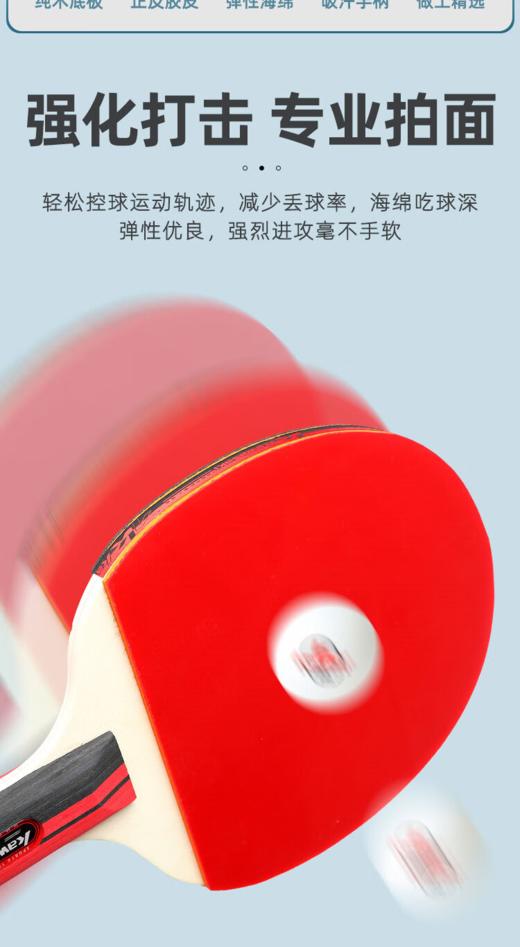 川崎 乐享国球乒乓运动⑥件套（套装G02) 商品图2