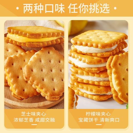 比比赞芝士味夹心饼干/箱 小零食小吃休闲食品 240g 商品图3