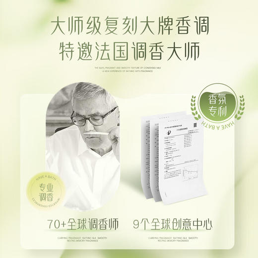 nak珍品去屑橄榄洗发露580g 商品图6