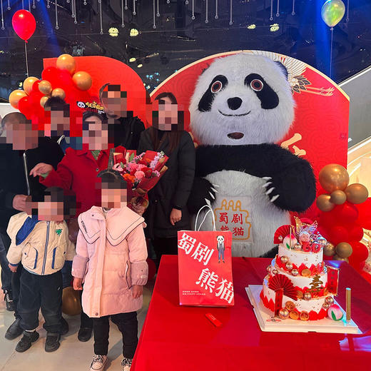 吉祥大熊猫（需和生日蛋糕一起预定出场。不支持单点，单点不支持配送） 商品图0