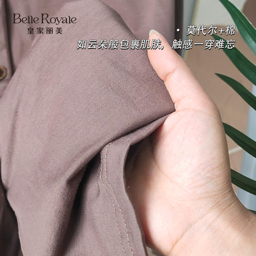 【微瑕款，介意勿拍】皇家丽美男士睡衣家居服长袖裤两件套春秋款睡衣套装JJT92507 商品图4