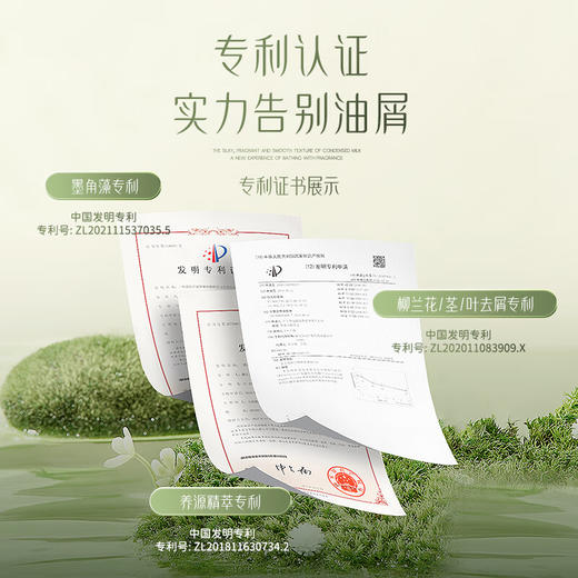 nak珍品去屑橄榄洗发露580g 商品图3