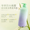 nak珍品去屑橄榄洗发露580g 商品缩略图4