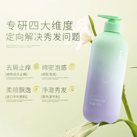 nak珍品去屑橄榄洗发露580g 商品图4