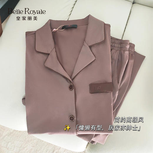 【微瑕款，介意勿拍】皇家丽美男士睡衣家居服长袖裤两件套春秋款睡衣套装JJT92507 商品图1