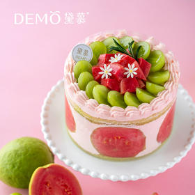 春日多“芭”胺·芭乐茉莉青提奶油蛋糕