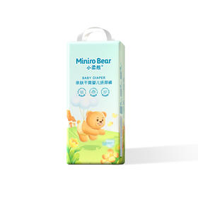 小柔熊亲肤干爽婴儿纸尿裤