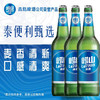 【3瓶装】青岛崂山啤酒 8度麦汁浓度 500ml 黄啤 商品缩略图0