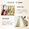 韩国苏秘SUM37呼吸罗马皇室新款第二代鎏金水乳礼盒两件套水乳套装 商品缩略图5