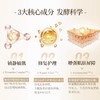 韩国苏秘SUM37呼吸罗马皇室新款第二代鎏金水乳礼盒两件套水乳套装 商品缩略图4