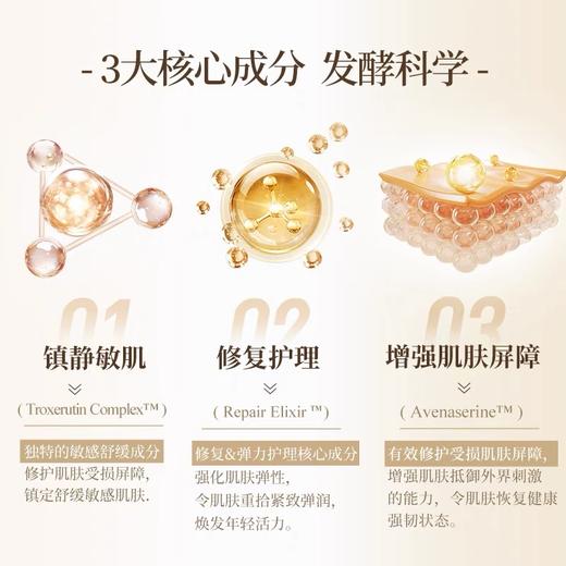 韩国苏秘SUM37呼吸罗马皇室新款第二代鎏金水乳礼盒两件套水乳套装 商品图4