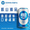 青岛 崂山啤酒 精品8度麦汁浓度 330ml罐  黄啤 商品缩略图0