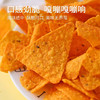 印度尼西亚进口迈克西恩奶酪味/烧烤味/原味玉米片膨化食品140g 商品缩略图2