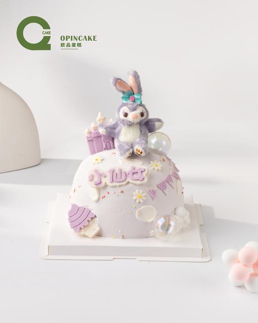 星黛露（球形） 商品图0