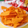 印度尼西亚进口迈克西恩奶酪味/烧烤味/原味玉米片膨化食品140g 商品缩略图3