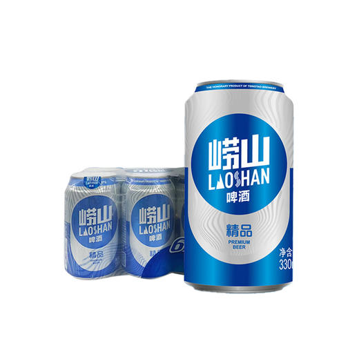 【6连包】青岛崂山啤酒 精品8度麦汁浓度 330ml 黄啤 商品图0