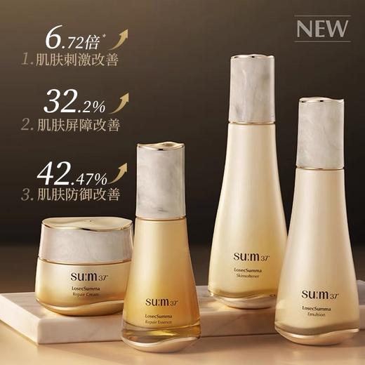 韩国苏秘SUM37呼吸罗马皇室新款第二代鎏金水乳礼盒两件套水乳套装 商品图2