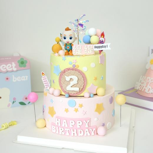 【超级宝贝】 商品图0