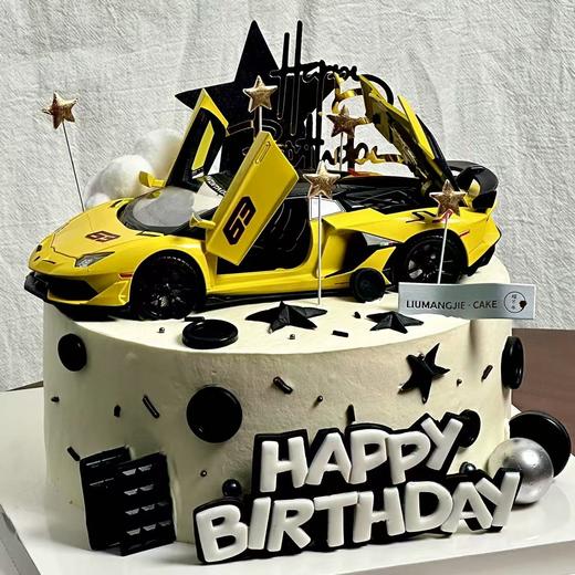 【梦中情车】男生兰博基尼生日蛋糕 商品图1